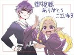  2girls blonde_hair closed_mouth edomae_elf elf japanese_clothes kohinata_himawari_(edomae_elf) long_hair looking_at_viewer miko multiple_girls official_art open_mouth pointy_ears purple_eyes purple_hair school_uniform short_hair simple_background smile white_background yordeilla_lila_fenomenea 