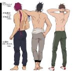  3boys arms_behind_back back bara bare_shoulders barefoot blue_hair brown_hair high_ponytail highres leaning_on_person long_hair looking_back male_focus measurements multiple_boys nihongou_(touken_ranbu) otegine pants pink_hair ponytail socks tan_matsu tonbokiri_(touken_ranbu) topless touken_ranbu translation_request white_background 