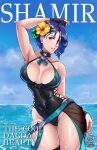  1girl armpits ass_visible_through_thighs bare_shoulders black_choker black_one-piece_swimsuit blue_hair blue_sky breasts choker covered_navel english_text fingerless_gloves fire_emblem fire_emblem:_three_houses fire_emblem_heroes flower gloves grin hair_flower hair_ornament hakuramen highres large_breasts looking_at_viewer ocean official_alternate_costume one-piece_swimsuit outdoors pink_hair shamir_nevrand short_hair sky smile solo swimsuit thighs water wet wide_hips yellow_flower 