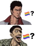  2boys ? crazy_smile donko_4147 facial_hair frown goatee highres kiryu_kazuma looking_ahead majima_goro male_focus meme multiple_boys mustache_stubble open_mouth pride_flag_question_mark_(meme) rainbow_flag ryuu_ga_gotoku_(series) ryuu_ga_gotoku_0 short_hair smile thick_eyebrows upper_body 