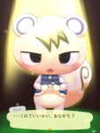  animal_crossing anthro belly blush bottomless clothed clothing clothing_lift fur hi_res japanese_text looking_at_viewer male mammal marshal_(animal_crossing) navel nintendo rodent sanusanu sciurid solo standing tail text topwear tree_squirrel white_body white_fur 