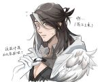  1boy ambiguous_gender arknights bara black_shirt chenjuee chinese_commentary chinese_text clothes_pull coat feathers long_hair looking_at_hand male_focus pectorals shirt sweat totter_(arknights) translation_request v-neck white_background white_coat 