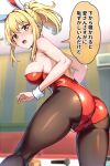  1girl aiai_(okiraku_rough_nisshi) animal_ears ass bare_arms bare_shoulders blonde_hair blurry blurry_background blush breasts brown_pantyhose commentary_request cowboy_shot fake_animal_ears from_behind from_below highres indoors instrument kneepits leg_up leotard looking_at_viewer looking_back looking_down love_live! love_live!_nijigasaki_high_school_idol_club medium_breasts medium_hair microphone miyashita_ai nose_blush open_mouth pantyhose playboy_bunny ponytail rabbit_ears red_leotard sidelocks solo speech_bubble standing strapless strapless_leotard tambourine teeth thighs translation_request upper_teeth_only wrist_cuffs yellow_eyes 