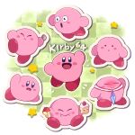  ._. apple blush blush_stickers cake checkered_background chiimako closed_eyes commentary_request eating food fruit holding holding_food holding_fruit holding_rock kirby kirby_(series) kirby_64 multiple_views no_humans o_o open_mouth smile star_(symbol) strawberry_shortcake 