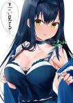  1girl absurdres aroused black_dress black_hair black_hairband blue_capelet blush breasts capelet cleavage collarbone commentary_request dress eyelashes frilled_capelet frilled_dress frills furrowed_brow hair_between_eyes hair_over_shoulder hairband highres kushima_kamome large_breasts long_hair looking_at_viewer off_shoulder open_mouth presenting_breasts simple_background smile solo sound_effects straight_hair summer_pockets sweat thought_bubble translated upper_body visible_air white_background yellow_eyes zenoo 