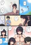  1boy 1girl black_hair blue_eyes blue_shirt blush breasts breasts_squeezed_together censored choker closed_eyes fate/grand_order fate_(series) fujimaru_ritsuka_(male) fujimaru_ritsuka_(male)_(tropical_summer) hawaiian_shirt hetero highres medium_breasts medium_hair multicolored_hair nipples nude open_mouth paizuri penis pillow pink_hair pononozo shirt sidelocks smile speech_bubble streaked_hair translation_request utsumi_erice utsumi_erice_(swimsuit_avenger) yawning 