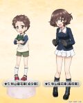  2girls :d aged_up akiyama_yukari black_footwear black_gloves black_socks blue_jacket boots brown_eyes brown_hair character_name curly_hair cutoffs girls_und_panzer girls_und_panzer_senshadou_daisakusen! gloves green_shirt green_shorts holding holding_toy jacket long_sleeves looking_to_the_side messy_hair military_uniform miniskirt model_tank multiple_girls official_art ooarai_military_uniform open_mouth pedestal pleated_skirt raglan_sleeves red_footwear shirt shoes short_hair short_shorts shorts skirt smile sneakers socks standing star_(symbol) tomboy toy uniform very_short_hair white_shirt white_skirt white_socks yellow_background zipper 