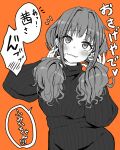  1girl :3 blush breasts hair_intakes highres hino_akane_(idolmaster) holding holding_hair idolmaster idolmaster_cinderella_girls long_sleeves looking_at_viewer medium_breasts monochrome orange_background ribbed_sweater solo speech_bubble sweater t7474 translation_request twintails upper_body 
