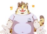  2023 absurd_res anthro blush clothing felid green_bell green_eyes hi_res humanoid_hands kemono male mammal overweight overweight_male pantherine shirt simple_background solo text tiger topwear white_background 