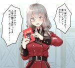  1girl belt black_necktie blush box breasts coat collared_shirt commentary_request food girls&#039;_frontline grey_eyes grey_hair hair_between_eyes hair_ornament hair_over_shoulder hair_scrunchie head_tilt helianthus_(girls&#039;_frontline) holding holding_box holding_food leather_belt long_hair long_sleeves looking_at_viewer low_side_ponytail medium_breasts military military_uniform monocle necktie officer open_mouth pocky pocky_day ponytail red_coat ringed_eyes scrunchie shirt sidelocks solo speech_bubble take_(trude1945oneetyan) talking translation_request uniform white_scrunchie white_shirt 