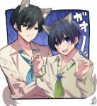  &gt;:( 2boys :d animal_ear_fluff animal_ears argyle argyle_background black_hair blue_background blue_eyes blue_lock blue_neckerchief blush brown_shirt claw_pose closed_mouth collared_shirt crossed_arms frown green_eyes hair_between_eyes hands_up isagi_yoichi itoshiki_rin kemonomimi_mode long_sleeves looking_at_viewer male_focus multiple_boys neckerchief omuretsu puffy_long_sleeves puffy_sleeves shirt sleeves_past_wrists smile tail v-shaped_eyebrows 