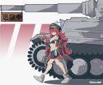  1girl abs armband black_bra black_jacket blue_archive bottle bra grey_eyes halo hat highres holding holding_bottle iroha_(blue_archive) jacket long_hair long_sleeves military military_uniform military_vehicle motor_vehicle peaked_cap postalworks red_hair tank translation_request twitter_username underwear uniform water_bottle wavy_hair 