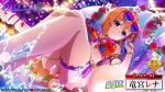  1girl armlet bikini blue_eyes blush bracelet character_name copyright_name eyewear_on_head flower frilled_bikini frills higurashi_no_naku_koro_ni higurashi_no_naku_koro_ni_mei jewelry lights looking_at_viewer night official_art orange_hair outdoors petals pool ryuuguu_rena short_hair smile solo splashing swimsuit water 