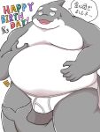  3:4 anthro belly black_and_white_body briefs bulge cetacean clothing dolphin eyes_closed japanese_text kemono male mammal marine oceanic_dolphin orca overweight overweight_male shachi_ojisan_(character) siokoboshi2020 smile solo text tighty_whities toothed_whale underwear vtuber white_briefs white_clothing white_underwear 