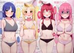  4girls black_bra black_panties blonde_hair blue_eyes blue_hair blush bocchi_the_rock! bra breasts cleavage closed_eyes closed_mouth collarbone cube_hair_ornament gotoh_hitori hair_between_eyes hair_ornament highres ijichi_nijika kita_ikuyo large_breasts long_hair multiple_girls navel one_side_up open_mouth panties pink_hair purple_bra purple_panties red_eyes red_hair rouka_(akatyann) shaded_face short_hair smile underwear underwear_only yamada_ryo yellow_bra yellow_panties 