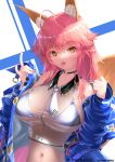  1girl absurdres animal_ear_fluff animal_ears blush breasts fate/extra fate/grand_order fate_(series) fox_ears fox_girl fox_tail hair_between_eyes highres kamehito large_breasts long_hair looking_at_viewer open_mouth pink_hair sidelocks solo tail tamamo_(fate) tamamo_no_mae_(fate/extra) tongue tongue_out yellow_eyes 
