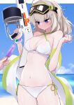  1girl 1other aa-12_(girls&#039;_frontline) aa-12_(the_sun_never_rises)_(girls&#039;_frontline) anger_vein angry beach bikini black_eyeshadow blonde_hair blue_eyes blue_nails bracelet breasts cleavage clenched_hands covered_nipples day diving_mask diving_mask_on_head embarrassed expressionless eyeshadow facing_viewer frown girls&#039;_frontline glaring goggles goggles_on_head groin gun hands_up highres holding holding_gun holding_weapon jewelry long_hair looking_down makeup medium_breasts messy_hair multicolored_hair nail_polish navel ocean ohichi16 outdoors pearl_bracelet red_hair shotgun side-tie_bikini_bottom solo_focus stained_clothes stomach streaked_hair swimsuit thighs towel_on_arm trembling two-tone_hair weapon wet_bikini white_bikini 