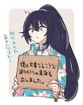  1boy black_hair blue_eyes blue_hair blue_shorts blush bracelet closed_mouth collared_shirt hawaiian_shirt high_ponytail highres holding holding_sign hong_lu_(limbus_company) jewelry limbus_company long_hair necklace pet_shaming project_moon shiki_(shikki46) shirt short_hair shorts sidelocks sign solo upper_body very_long_hair 