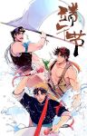  3boys armband battle_tendency black_hair blue_eyes blue_hair chinese_clothes dragon_boat_festival drum drumsticks flag hatoyama_itsuru headband holding holding_flag instrument jojo_no_kimyou_na_bouken jonathan_joestar joseph_joestar joseph_joestar_(young) kujo_jotaro male_focus multiple_boys music phantom_blood playing_instrument purple_hair stardust_crusaders 