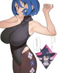  1girl armpits black_leotard blue_cloak blue_hair blue_headwear blue_nails breasts brown_pants character_request cloak copyright_request cropped_arms cropped_head curly_hair hat highres large_breasts leotard looking_at_viewer open_mouth pants sleeveless sleeveless_turtleneck soosaresu sweat turtleneck white_background witch_hat yellow_eyes 
