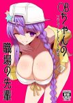  1girl backwards_hat bb_(fate) bb_(swimsuit_mooncancer)_(fate) bb_(swimsuit_mooncancer)_(first_ascension)_(fate) bent_over braid braided_ponytail breasts character_name chest_sarashi collarbone comiket_95 cover cover_page doujin_cover hair_between_eyes han_(jackpot) hand_on_own_chest hat huge_breasts jacket miniskirt mole mole_on_breast mole_under_mouth one_eye_closed open_clothes open_jacket pink_background purple_eyes purple_hair sarashi single_braid skirt solo star_(symbol) yellow_jacket yellow_skirt 