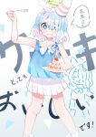  +_+ 1girl :3 :t arm_up arona_(blue_archive) bare_arms bare_legs bare_shoulders blue_archive blue_eyes blue_hair blue_tank_top bow bow_hairband braid cake closed_mouth collarbone colored_inner_hair commentary_request feet_out_of_frame food fork green_halo hair_over_one_eye hair_ribbon hairband halo hat highres holding holding_fork holding_plate light_blue_hair miniskirt multicolored_hair nishi_yasuaki party_hat pink_hair plate pleated_skirt ribbon shirt_bow short_hair side_braid single_braid skirt solo_focus speech_bubble strawberry_shortcake tank_top translation_request white_bow white_footwear white_hairband white_ribbon white_skirt 