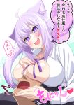  1boy 1girl absurdres animal_ears between_breasts breasts cat_girl couch head_between_breasts highres hololive large_breasts looking_at_another medium_hair nekomata_okayu on_couch open_mouth purple_eyes purple_hair shirt speech_bubble surprised translation_request white_shirt yokojima_kemomi_mi_chuushin 