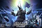  aggron aron blue_eyes claws fangs glowing glowing_eyes inosuke_(monstruo) jumping lairon mega_aggron mega_evolution_symbol mega_pokemon open_mouth pokemon pokemon_(creature) rock silhouette skin_fangs standing 