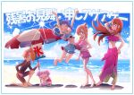  1boy 4girls :d ahoge beach beach_umbrella blue_eyes blue_hair brown_eyes brown_hair closed_eyes commentary_request ellee-chan eyelashes green_eyes happy hijiri_ageha hirogaru_sky!_precure jumping kamikita_futago long_hair looking_at_viewer male_swimwear midriff multiple_girls navel nijigaoka_mashiro ocean open_mouth orange_hair pink_eyes pink_hair precure short_hair sky smile sora_harewataru standing translation_request umbrella yuunagi_tsubasa 