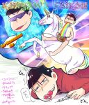  clothes_writing convenient_censoring cooking_pot drugged drugs gradient_text holding holding_cooking_pot holding_syringe imagining living_clothes maririnbo matsuno_karamatsu matsuno_osomatsu non-web_source nude osomatsu-kun pacifier rainbow_gradient saliva speech_bubble syringe uneven_eyes unicorn vomiting_rainbows what 