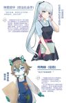  1girl 1other alternate_costume black_overalls blue_eyes blue_hair blue_shirt book breasts brown_hair chinese_text closed_mouth furry furry_male genshin_impact grey_eyes grey_shirt hair_ornament hair_ribbon highres holding holding_board holding_book kamisato_ayaka long_hair long_sleeves medium_breasts melusine_(genshin_impact) mole mole_under_eye overalls pink_ribbon ponytail ribbon shirt short_hair smile super_laoji white_hair 