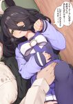  1boy 1girl absurdres ahoge animal_ears black_hair blush bow commentary_request hair_between_eyes hibiki_(zerocodo) highres horse_ears horse_girl horse_tail lap_pillow long_hair long_sleeves manhattan_cafe_(umamusume) multicolored_hair open_mouth pleated_skirt purple_serafuku purple_shirt purple_skirt purple_thighhighs sailor_collar school_uniform serafuku shirt skirt smile solo_focus speech_bubble streaked_hair tail thighhighs tracen_school_uniform translation_request umamusume white_bow white_hair white_shirt winter_uniform yellow_eyes 