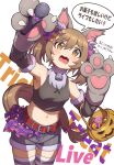  1-4daithi 1girl absurdres alternate_costume animal_hands anime_coloring armpits belt breasts brown_eyes brown_hair candy commentary_request detached_sleeves fang food gloves hair_between_eyes hair_ornament halloween halloween_costume highres horse_girl jack-o&#039;-lantern looking_at_viewer medium_breasts navel paw_gloves shorts simple_background smart_falcon_(umamusume) solo thighhighs translation_request umamusume white_background 