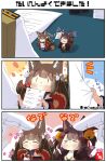  &gt;_&lt; 1boy 2girls :d absurdres akagi-chan_(azur_lane) amagi-chan_(azur_lane) animal_ears azur_lane bell blunt_bangs blush brown_hair clothes_grab commander_(azur_lane) commentary_request detached_sleeves floral_background fox_ears fox_girl fox_tail gloves hair_bell hair_ornament hair_ribbon hairclip headpat highres holding holding_paper japanese_clothes kyuubi long_hair long_sleeves looking_at_viewer military military_uniform minigirl multiple_girls multiple_tails naval_uniform out_of_frame paper paper_stack parted_bangs ribbon rope shimenawa sidelocks signature size_difference sleeve_grab smile sparkle tail taisa_(kari) thick_eyebrows twitter_username uniform white_gloves wide_sleeves xd 