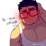  1boy arm_behind_head bara black_hair facial_hair glasses goatee hand_on_own_head large_pectorals male_focus muscular muscular_male opaque_glasses original pectoral_cleavage pectorals r.l_(2089184064) short_hair solo sweat tank_top thick_eyebrows translation_request upper_body white_tank_top 