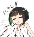  1girl allmind_(armored_core_6) armored_core armored_core_6 bare_arms bare_shoulders black_hair blush camisole chibi closed_eyes facing_viewer food green_hair hands_up highres i.u.y multicolored_hair open_mouth pocky simple_background solo translation_request two-tone_hair wavy_mouth white_background white_camisole 