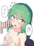  1boy 1girl bar_censor blush breasts bright_pupils censored completely_nude erection eyeball green_eyes green_hair hair_between_eyes hetero highres komeiji_koishi looking_to_the_side medium_hair nipples no_headwear nude open_mouth penis simple_background small_breasts solo_focus sweat tada_no_nasu third_eye touhou translation_request upper_body wavy_hair white_background white_pupils 