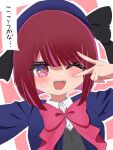  1girl arima_kana beret black_sweater_vest blue_headwear blue_vest blush bob_cut happy hat hat_ribbon inverted_bob kinu48398goshi looking_at_another one_eye_closed open_mouth oshi_no_ko pink_background pink_ribbon red_eyes red_hair ribbon school_uniform short_hair simple_background smile solo sweater_vest v vest youtou_high_school_uniform 