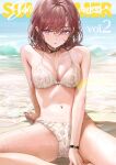  1girl :o ame_(uten_cancel) arm_behind_back arm_support beach belt_collar between_legs bikini black_choker blush breasts brown_hair choker cleavage collar collarbone comiket_102 commentary cover cover_page doujin_cover floral_print halterneck hand_between_legs hand_on_ground highres higuchi_madoka hip_bones horizon idolmaster idolmaster_shiny_colors leaning_back looking_at_viewer medium_breasts mole mole_under_eye navel ocean on_ground outdoors print_bikini red_eyes sand seaside shore sitting sky solo spread_legs stomach string_bikini sweatdrop swimsuit symbol-only_commentary upturned_eyes waves wet white_bikini wristband 