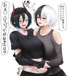  2girls :d azur_lane bare_shoulders black_hair black_shirt bruenhilde_(azur_lane) clothing_cutout commentary_request crop_top grey_sweater highres horns jakqbigone midriff multicolored_hair multiple_girls open_mouth red_eyes ribbed_sweater shirt short_hair shoulder_cutout simple_background smile sweater translation_request two-tone_hair ulrich_von_hutten_(azur_lane) upper_body white_background white_hair 