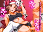  1boy 1girl :o arm_up black_panties black_sports_bra bow breasts brown_hair censored clothing_aside commentary_request covered_nipples eyelashes hat hat_bow hetero long_hair lyra_(pokemon) mimizunooka mosaic_censoring motion_blur navel open_mouth orange_eyes panties panties_aside penis pink_bow pokemon pokemon_(game) pokemon_hgss sex shiny_skin sports_bra sweat thighhighs tongue translation_request twintails underwear vaginal white_headwear white_thighhighs 