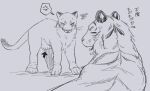 2023 ambiguous_gender arrow_sign belly_fluff cougar cross-popping_vein digital_media_(artwork) duo felid feline feral fluffy hi_res japanese_text mammal monochrome pantherine quadruped sketch speech_bubble tail text tiger translation_request tsukune_minaga 
