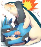  anal anthro autofellatio autofellatio_while_penetrated blue_body blue_fur blush bodily_fluids censored censored_genitalia censored_penis clenched_teeth duo erection fur generation_2_pokemon generation_4_pokemon genitals hi_res hitsuzi_taro11 japanese_text lucario male male/male male_penetrated male_penetrating male_penetrating_male masturbation nintendo oral oral_masturbation penetration penile penile_masturbation penis pokemon pokemon_(species) sex sweat teeth text typhlosion 