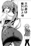  2girls :d amisu animal_ears ass blazer blush closed_mouth commentary_request dress floppy_ears greyscale hair_ribbon highres jacket long_hair long_sleeves looking_at_viewer monochrome multiple_girls open_mouth ponytail rabbit_ears reisen_(touhou_bougetsushou) ribbon short_hair short_sleeves simple_background smile solo_focus thighhighs touhou translation_request watatsuki_no_yorihime 