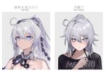  +_+ 1girl :t ahoge bare_shoulders black_flower black_shirt blue_eyes closed_mouth collarbone commentary english_text flower grey_background grey_hair hair_between_eyes hand_up honkai_(series) honkai_impact_3rd kiana_kaslana kiana_kaslana_(herrscher_of_finality) long_hair multiple_views pout shirt translation_request two-tone_background upper_body utekikuore white_background 