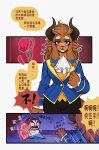  anthro beast_(disney) beauty_and_the_beast clothed clothing crossgender dialogue disney duo female flower hi_res horn human humor male mammal plant rose_(flower) surprise text translation_request tusks xszwhr 