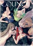 5girls animal_ears antlers ass black_background black_hair blonde_hair blue_eyes blue_hair blush bottomless bow bow_earrings braid braided_bangs branch breasts brown_eyes brown_hair butt_crack ceres_fauna cleavage cover covered_nipples covering covering_breasts covering_crotch dark-skinned_female dark_skin earrings fetal_position flower green_hair groin hair_flower hair_intakes hair_ornament hakos_baelz highres holocouncil hololive hololive_english jewelry large_breasts light_brown_hair long_hair looking_at_viewer lying magazine_cover mole mole_under_eye mouse_ears mouse_girl multicolored_hair multiple_girls nanashi_mumei no_bra no_panties on_back on_stomach open_mouth ouro_kronii red_hair short_hair sideboob smile streaked_hair tight_(ohmygod) topless tsukumo_sana very_long_hair virtual_youtuber white_hair yellow_eyes 