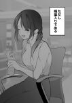  1girl :d absurdres blurry blurry_background blush bottle chair closed_eyes commentary_request greyscale heart highres holding holding_bottle long_hair monitor monochrome office_chair open_mouth original ponytail shirt shirt_tucked_in sitting skirt smile swivel_chair toru_nagase translated 