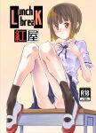  1girl black_socks blue_skirt bob_cut brown_eyes brown_hair circle_name closed_mouth content_rating cover cover_page desk doujin_cover dress_shirt english_text full_body highres kusano_kouichi legs_up looking_at_viewer miniskirt on_desk original pleated_skirt school_desk school_uniform shirt shoes short_hair short_sleeves sitting skirt smile socks solo uwabaki white_footwear white_shirt wing_collar 