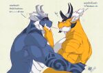  2boys anger_vein annoyed bara black_horns blue_fur curled_horns dragon_boy dragon_horns facial_hair food_in_mouth forced_kiss from_side furry furry_male furry_with_furry goatee grabbing_another&#039;s_chin grey_horns hand_on_another&#039;s_back hand_on_another&#039;s_chin highres horns large_pectorals leaning_on_person looking_at_another male_focus mature_male motion_lines multiple_boys muscular muscular_male neck_tattoo nude original pectorals pocky_day pocky_in_mouth shiriya_k short_hair tattoo thick_arms translation_request triceps tusks upper_body yaoi yellow_fur 